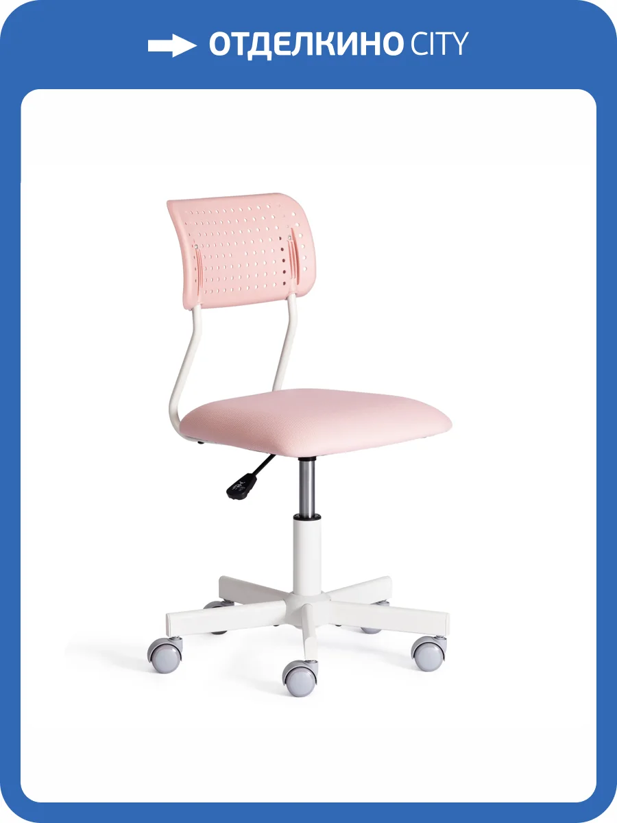 Кресло компьютерное Tetchair Funny 21797 розовый, ткань фото 13