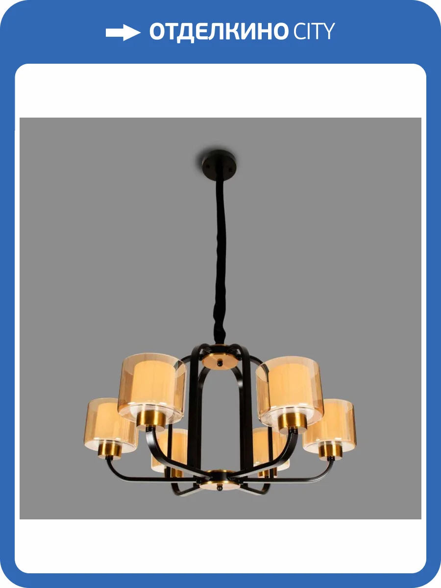 Люстра подвесная Alfa Light F4124-49 фото 2