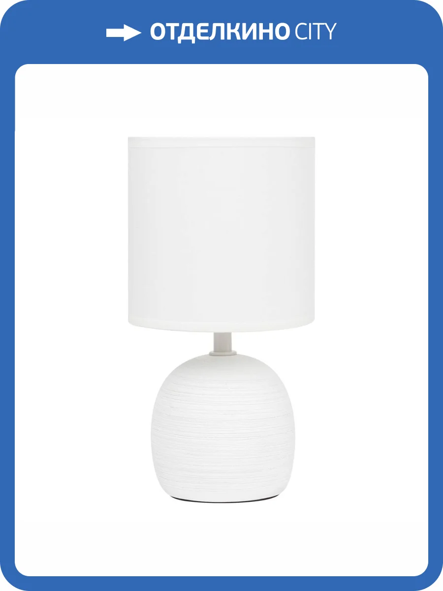 Настольная лампа Rivoli Sheron 7044-502 Б0053459 фото 9