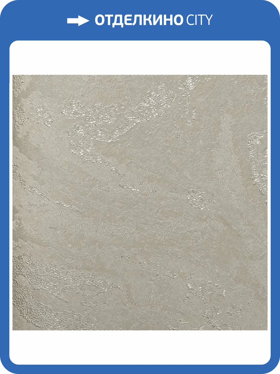 Обои Bernardo Bartalucci Gaga 84283-2 фото 2