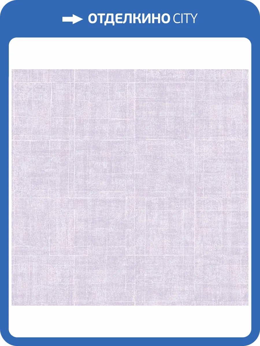 Обои флизелиновые Aura Natural Fx G67457 фото 2