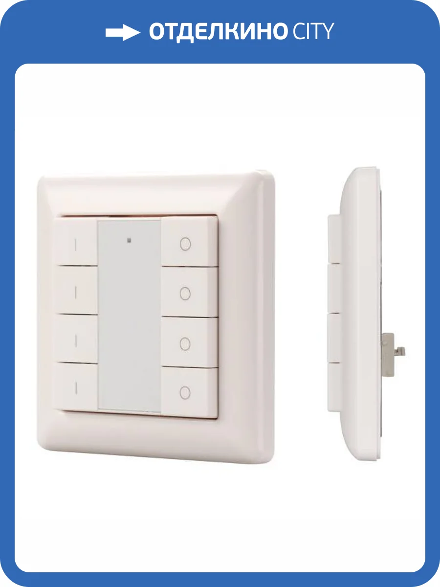 Панель диммер Arlight Intelligent 26347 фото 5