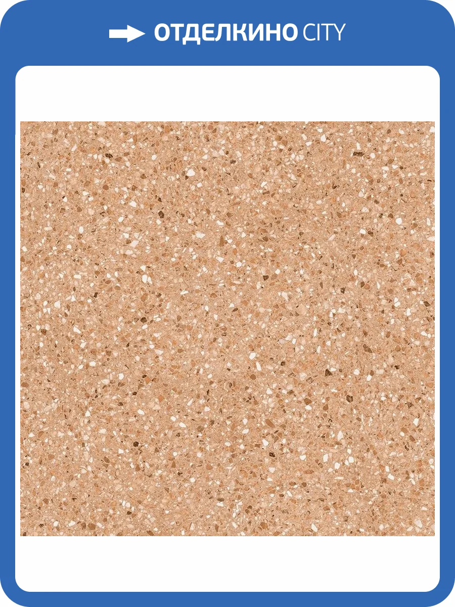 Керамогранит Vives Niza -R Rojizo 80x80 фото 2