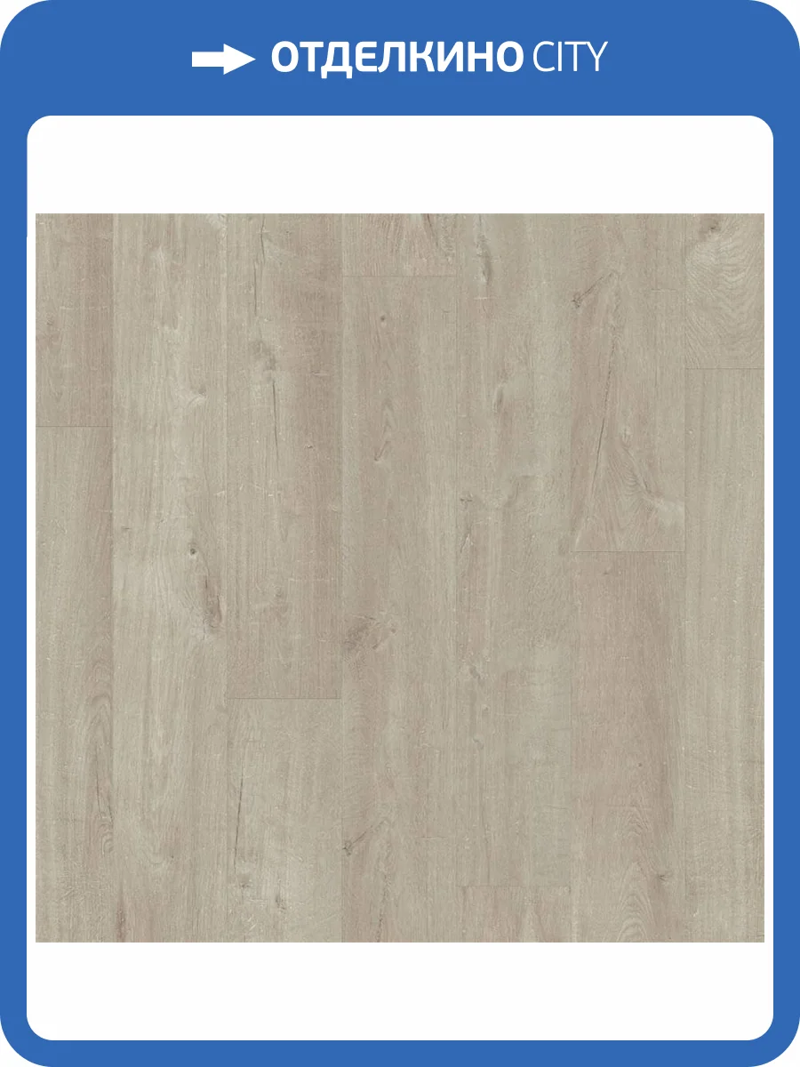 SPC Плитка Quick-Step Pulse Click Plus 4.5/33 PUCP40105 Cotton Oak Warm Grey 1510x210 фото 2
