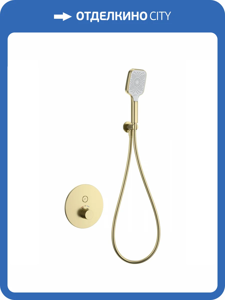 Смеситель для душа Wonzon & Woghand WW-D1017-A-BG термостатический, брашированное золото фото 3