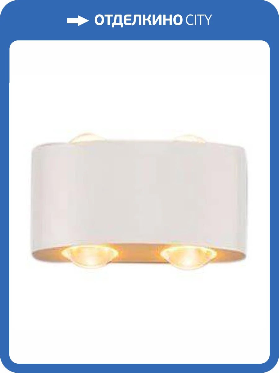 Настенный светодиодный светильник Moderli Sienne V1880-WL фото 4