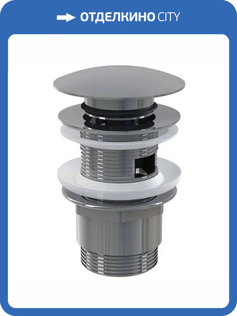 Слив для раковины Ravak Click Clack X01437 хром фото 4