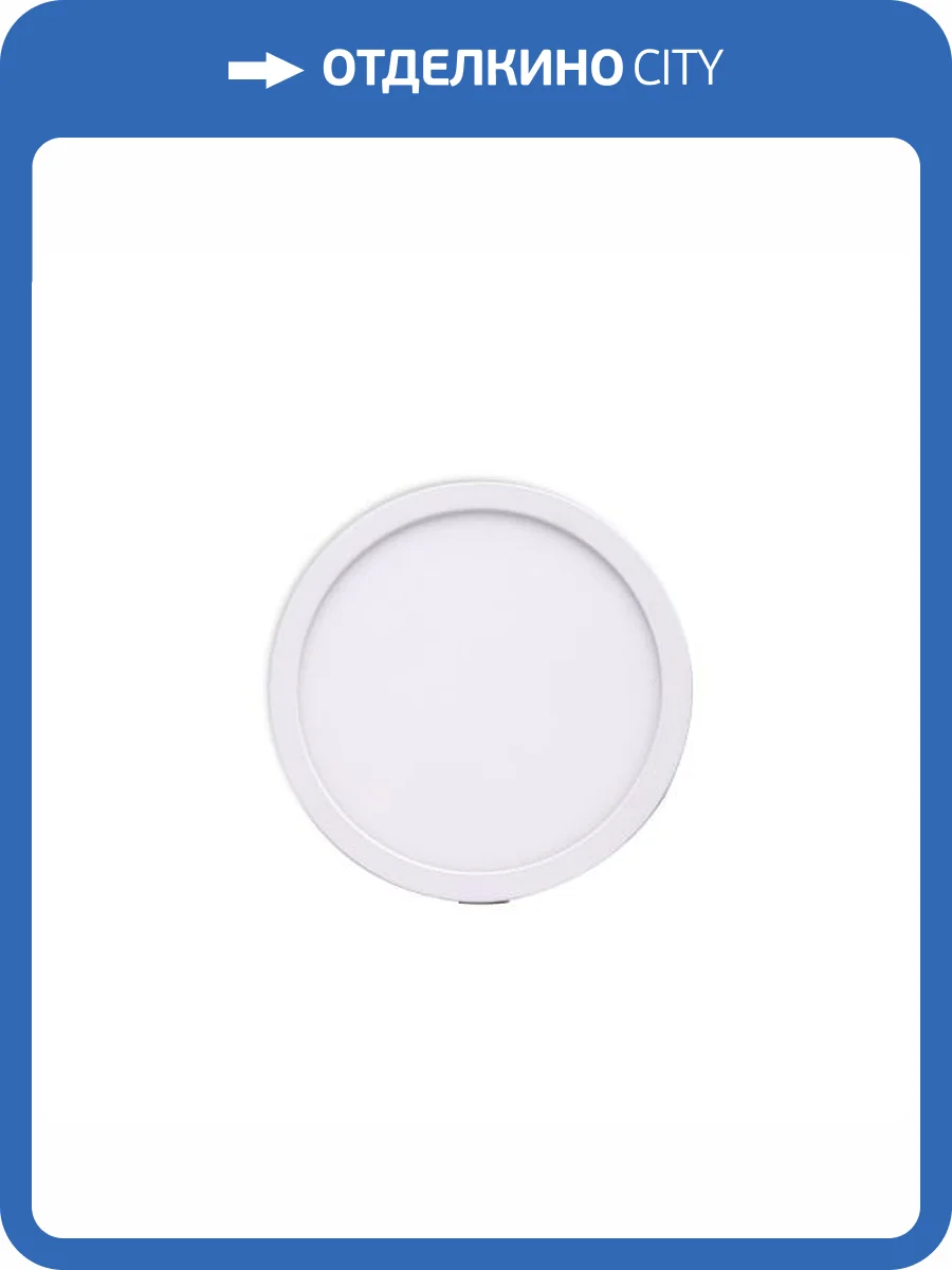 Встраиваемый светильник Mantra Saona C0186 фото 2