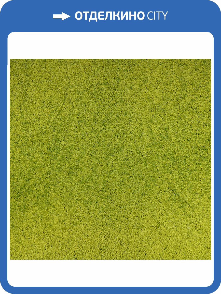 Ковролин Urggazcarpet Liberty 10093 Green (рулон: 3x25=75 м2) фото 6