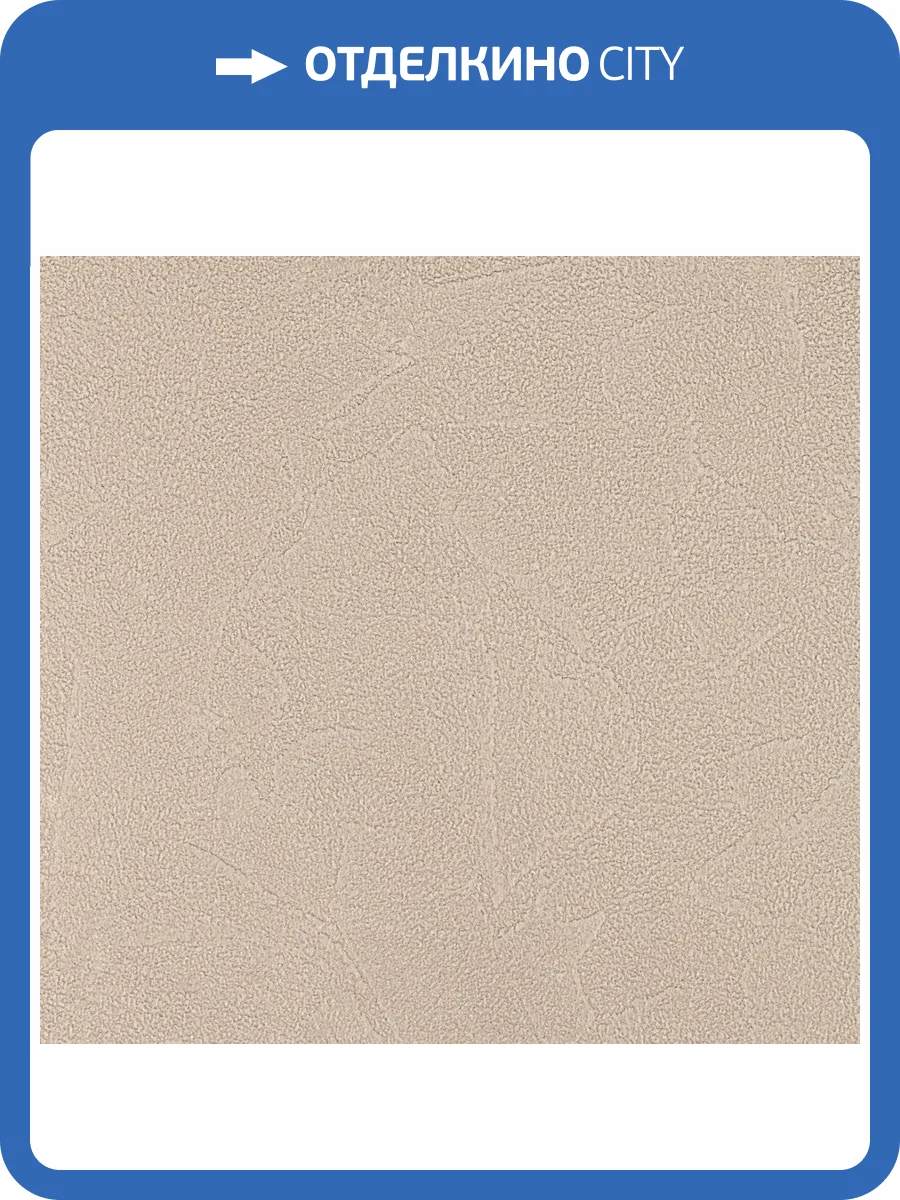 Обои флизелиновые Andrea Rossi Spectrum Plus 54351-18 фото 2