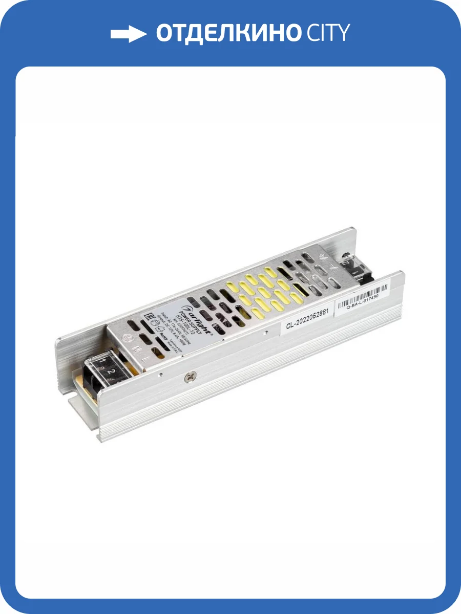 Блок питания Arlight HTS-100L-12 12V 100W IP20 8,4A 020974(1) фото 5