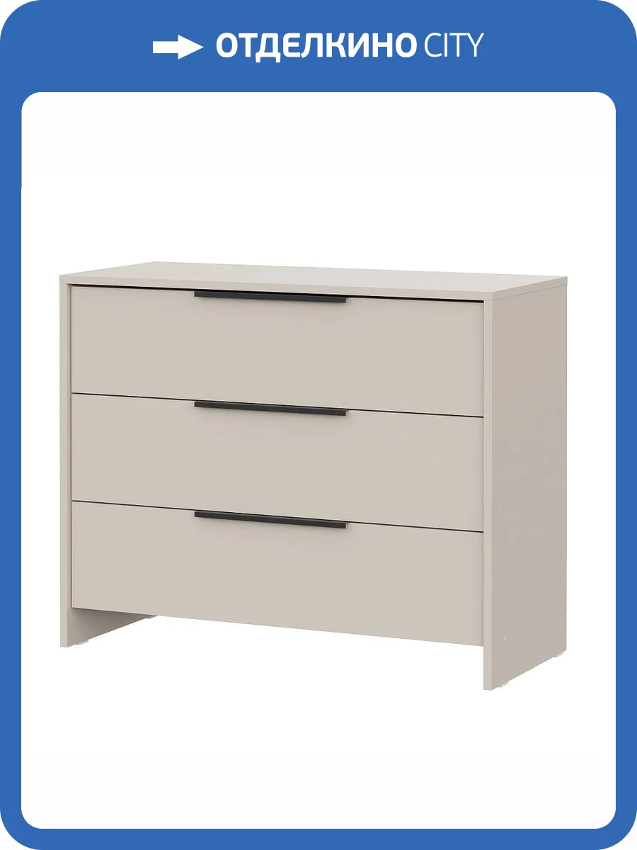 Комод Арника Камелия 00-00164686 меланж фото 6