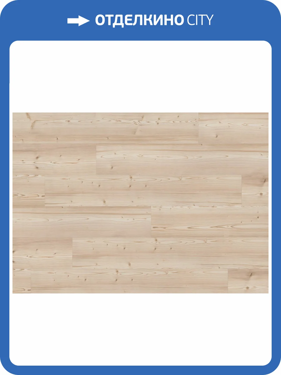 LVT Ламинат Ter Hurne Wood Edition 2.5/42 4V 1101210421 PRO Сосна Берген 1516.9x241.3 фото 4