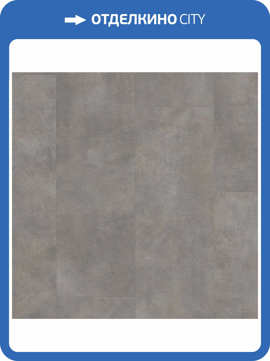 SPC Плитка Quick-Step Ambient Click Plus 4.5/33 AMCP40051 Dark Grey Concrete 1300x320 фото 2