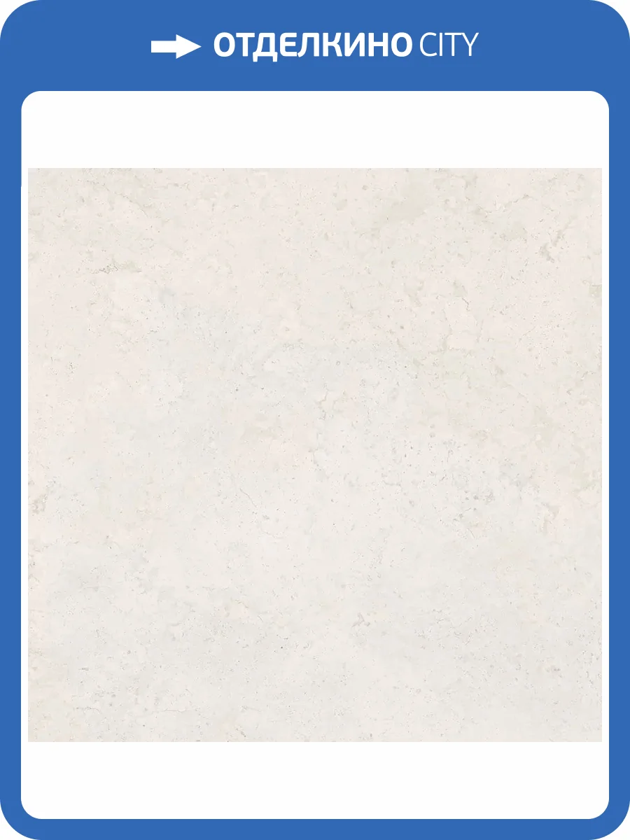 Керамогранит Porcelanite Dos Baltimor 1816 White Rectificado 100x100 фото 2