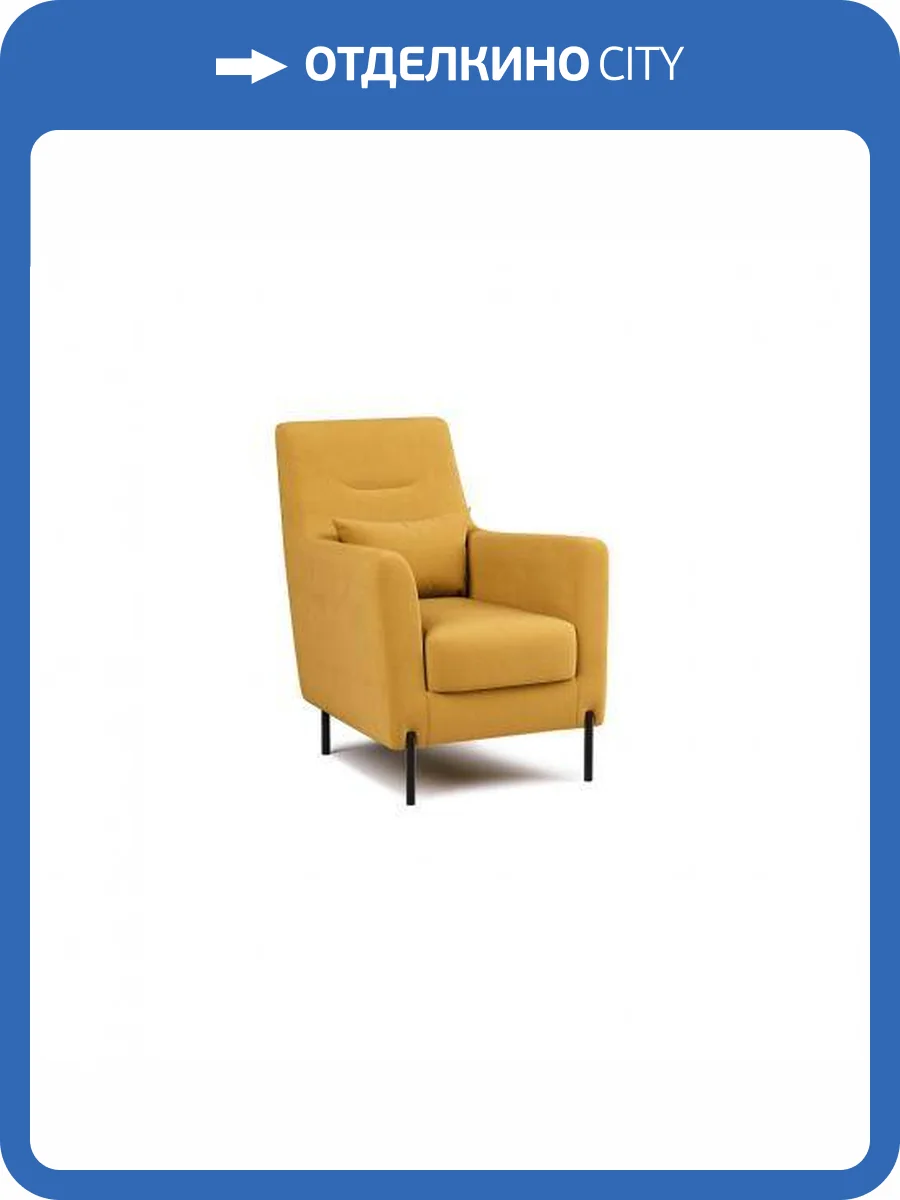 Кресло Нижегородмебель Барселона ТК 671 желтый фото 7