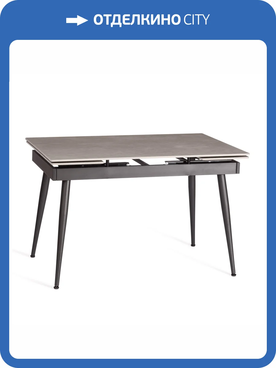 Стол обеденный Tetchair Lord Grey 21858 светло-серый, черный 120(180)x80x75 фото 14