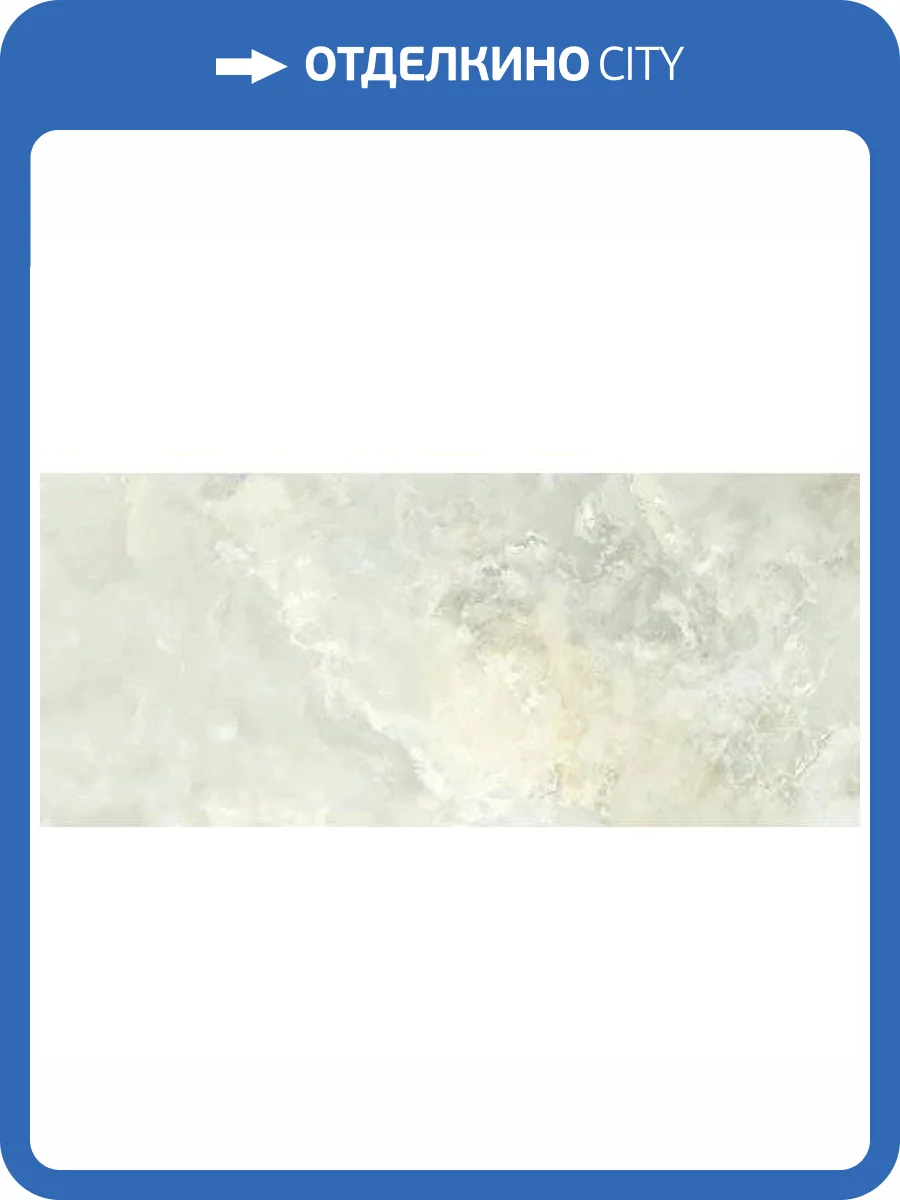 Керамогранит Keope Onice ISD1 Multicolor Lap Rt 60x120 фото 3