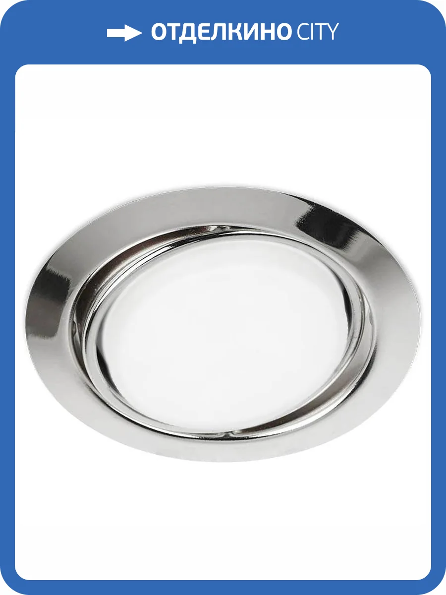 Встраиваемый светильник Ambrella light Classic GX53 G103CH фото 2