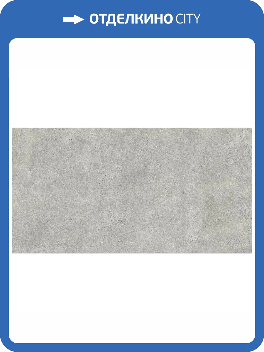 Керамогранит Ocean ceramic IRN000025 Cooper Gris Матовый 60x120 фото 2