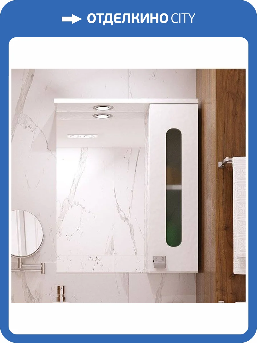 Зеркало Misty Урал 60 R фото 7