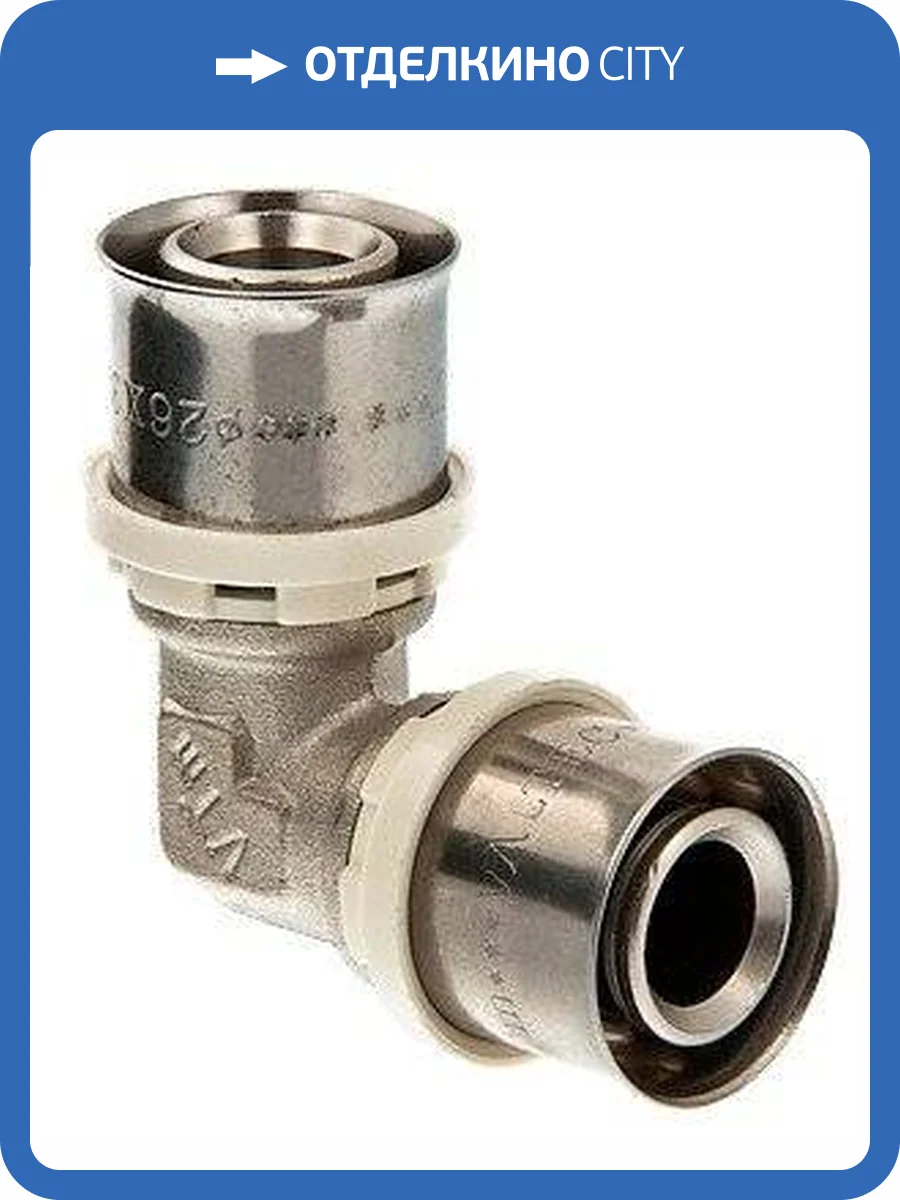 Угольник пресс VALTEC 16, VTm.251.N.001616 фото 2