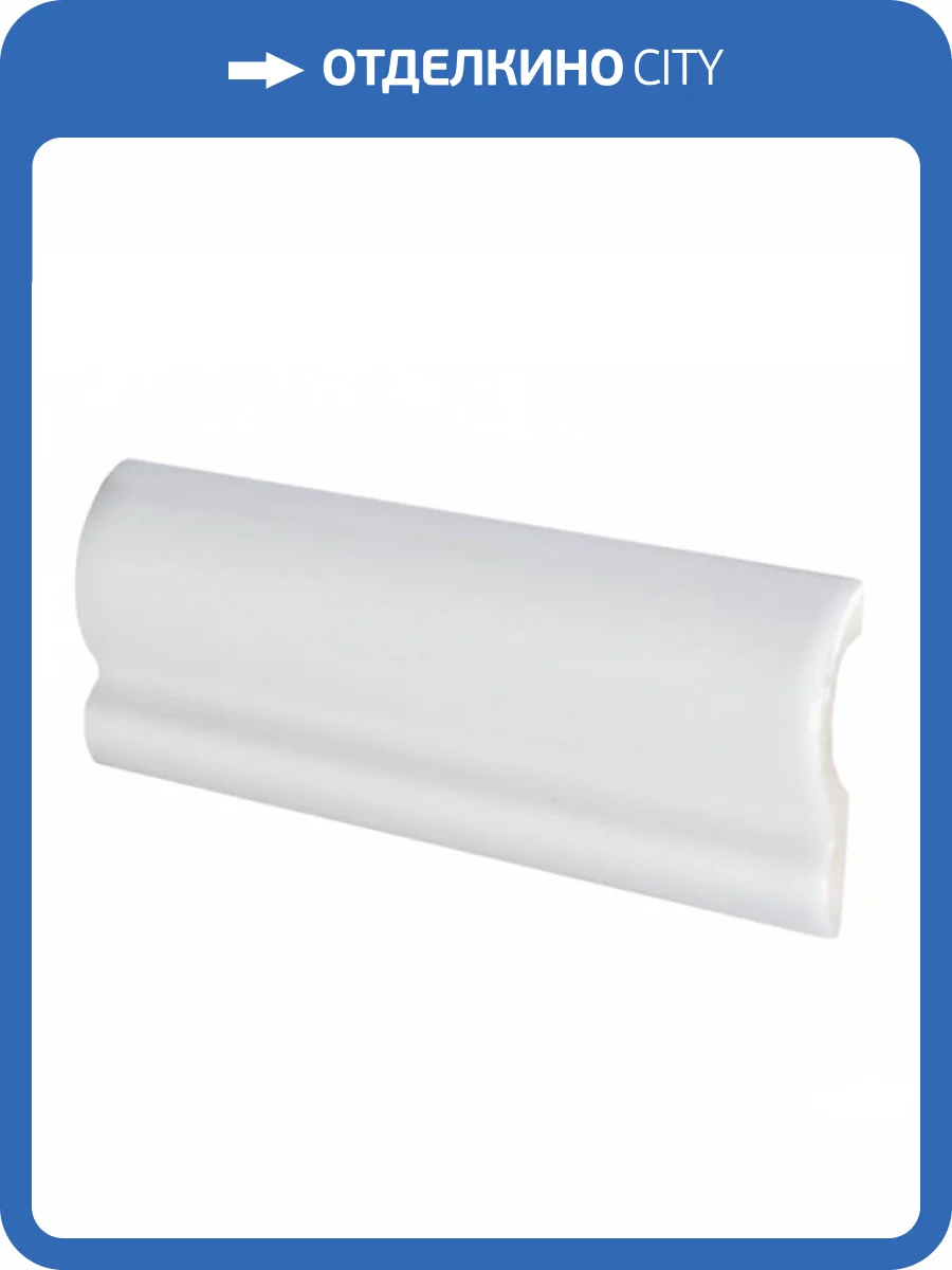 Бордюр Equipe Evolution 20159 London Blanco Brillo 5x15 фото 2