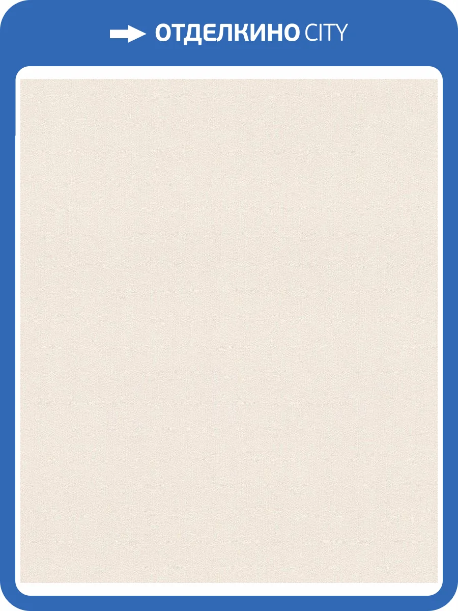 Обои виниловые Rasch Freundin III 441628 фото 3