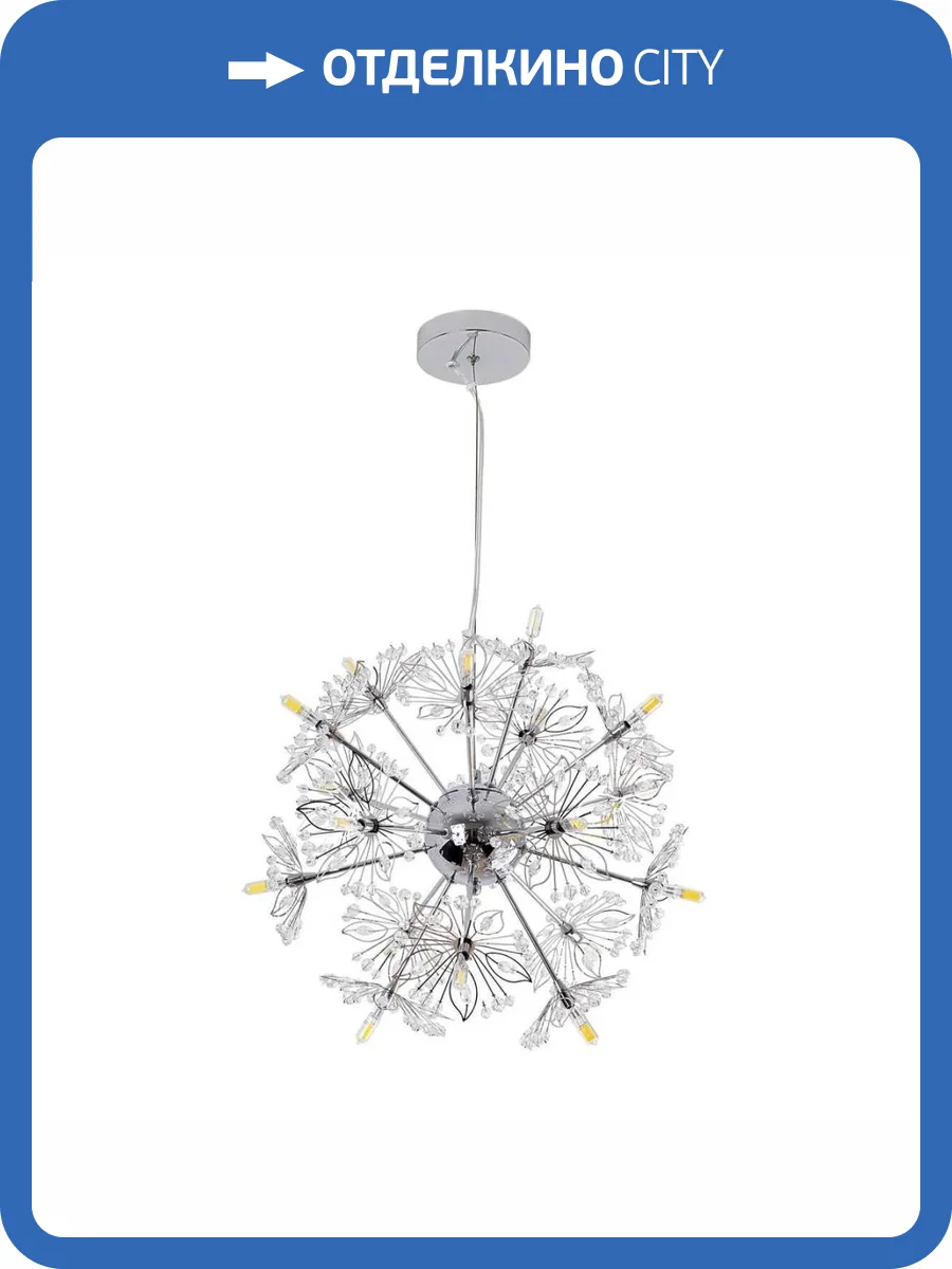 Подвесной светильник Modelux Modestyle MS.10105.24 фото 2