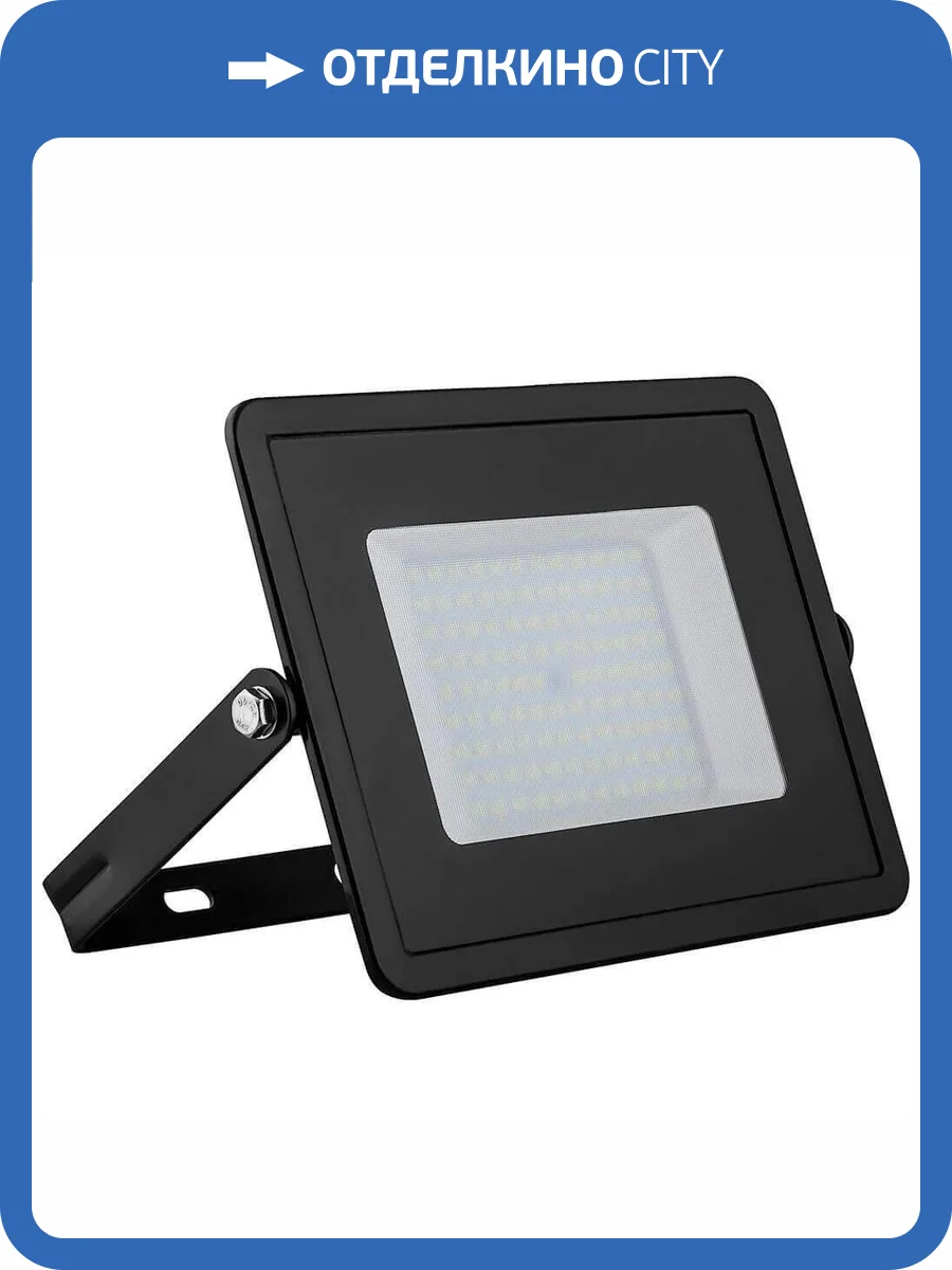 Светодиодный прожектор Feron LL923 150W 32104 фото 2