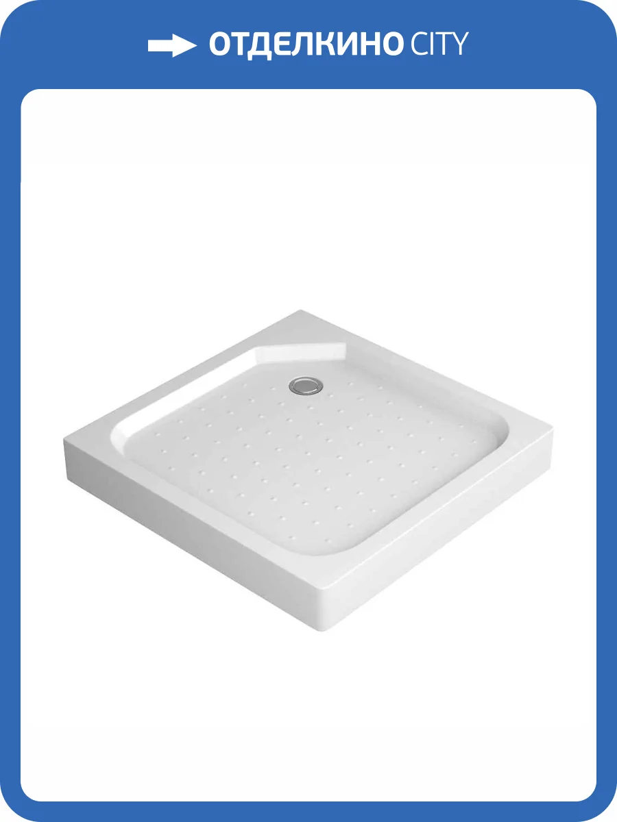 Поддон для душа Niagara Eco NG-P8080-14Q белый, 80x80 фото 3