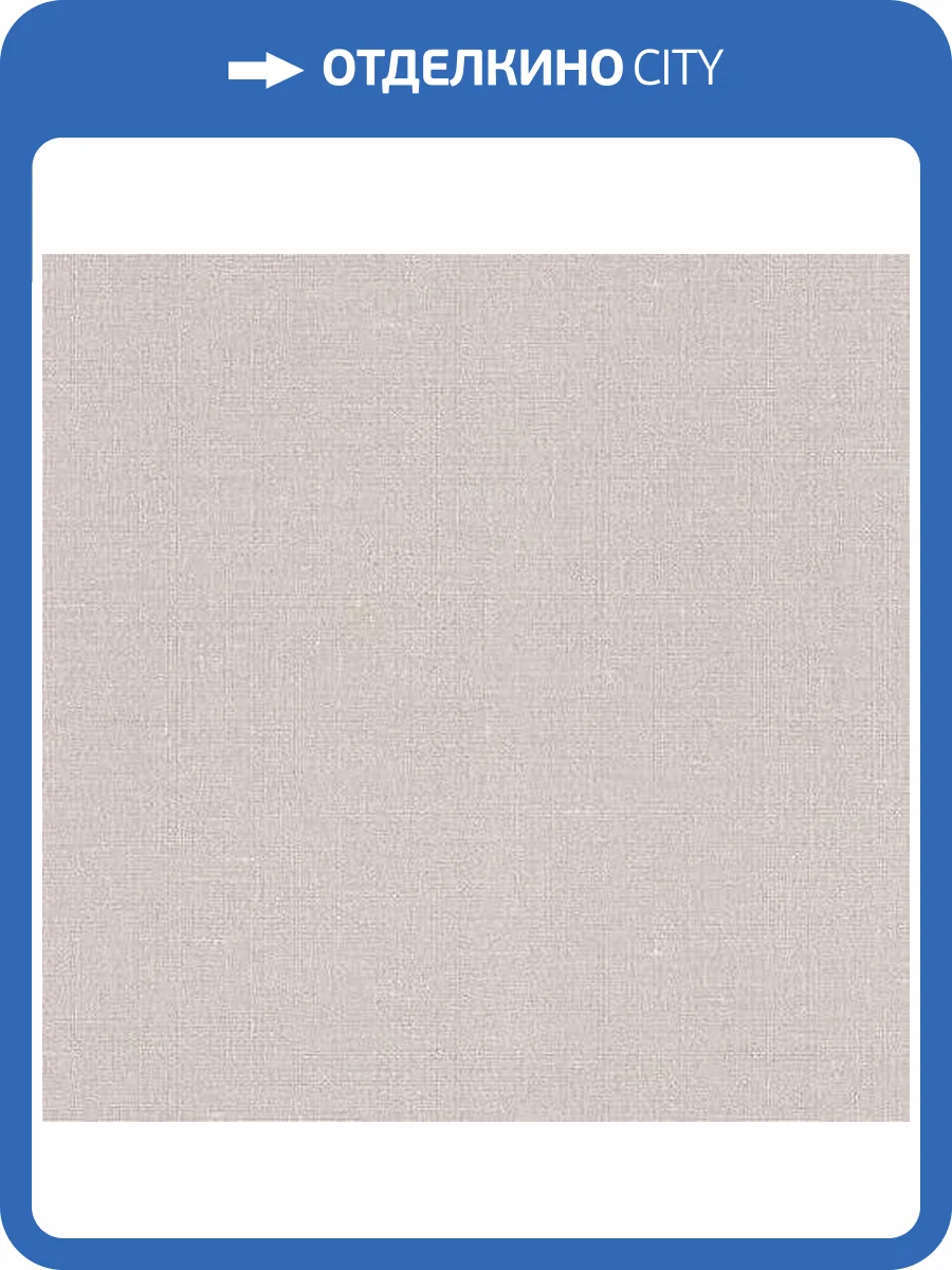 Обои виниловые Rasch Lazy Sunday 445244 фото 3