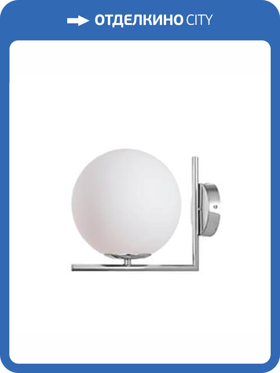 Бра Arte Lamp Bolla-Unica A1921AP-1CC фото 2