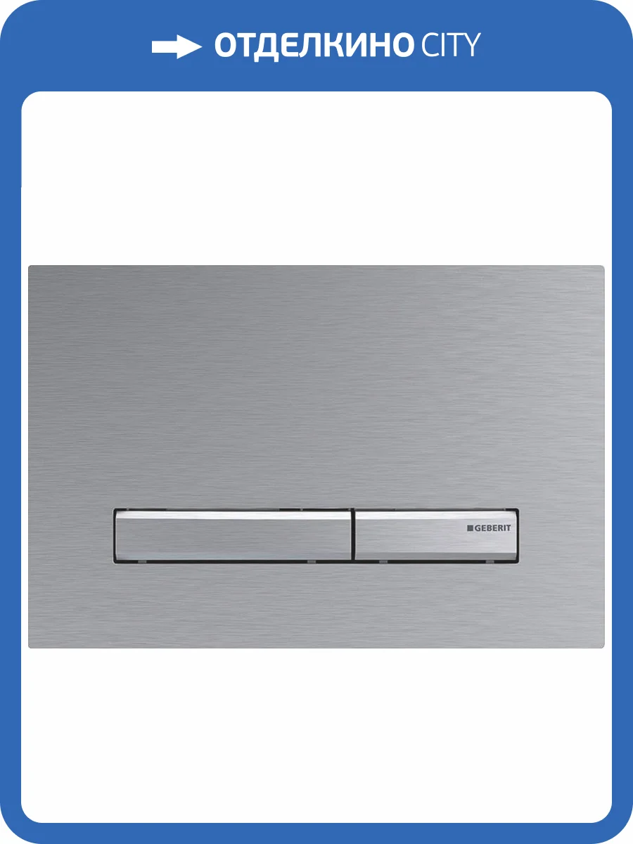 Кнопка смыва Geberit Sigma 50 115.788.GH.2 полированный хром фото 3