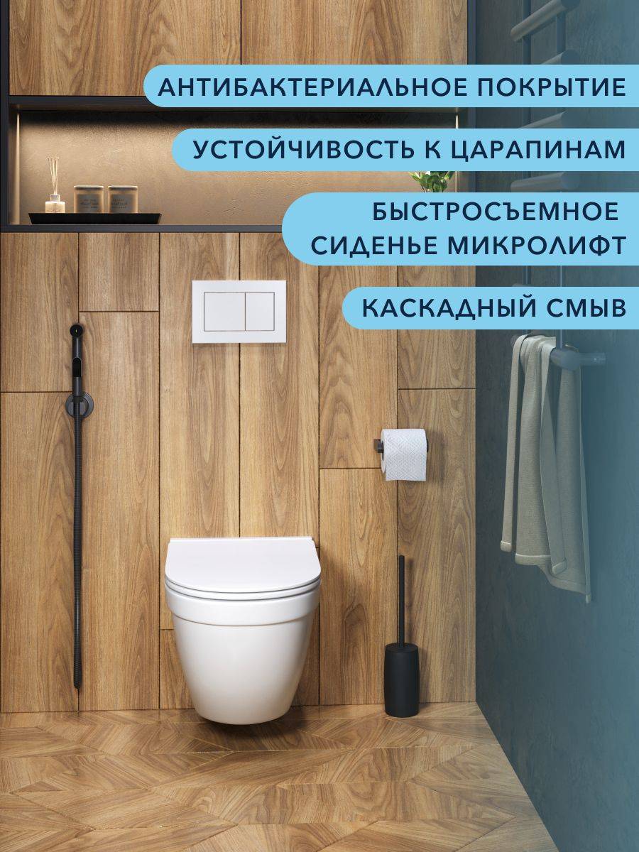 Унитаз подвесной Watersense Nancy Pro W00162 безободковый, сиденье микролифт фото 3