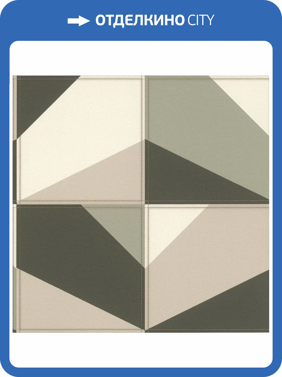 Обои виниловые Rasch Club 419245 фото 3