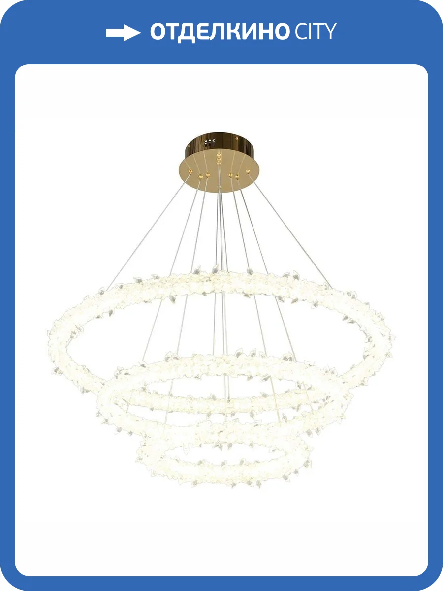 Подвесной светодиодный светильник Aployt Merion APL.040.03.105 фото 9