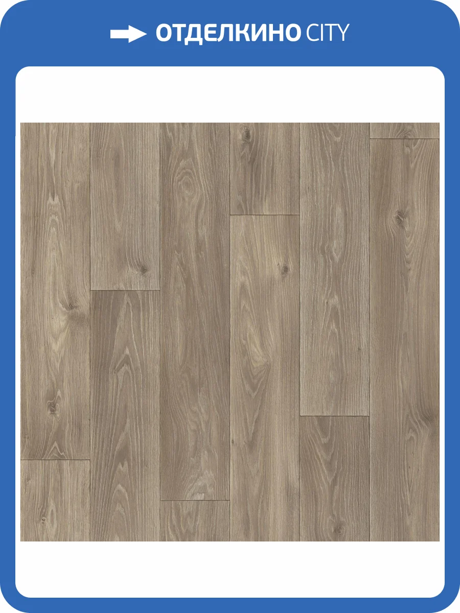 Линолеум Sinteros Comfort Spenser 5 (рулон: 3.5x30=105 м2) фото 2