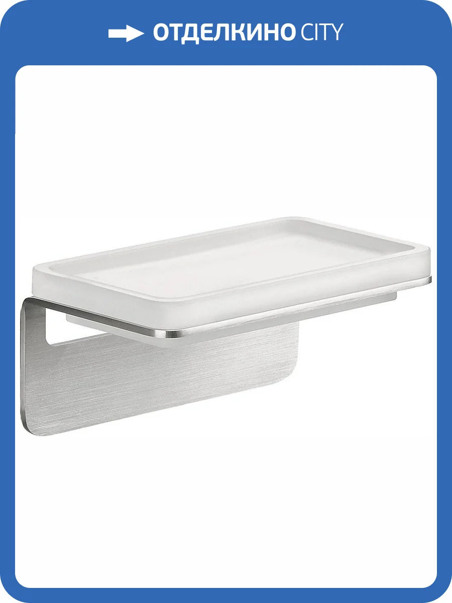 Мыльница Colombo Over B7001.satin фото 6