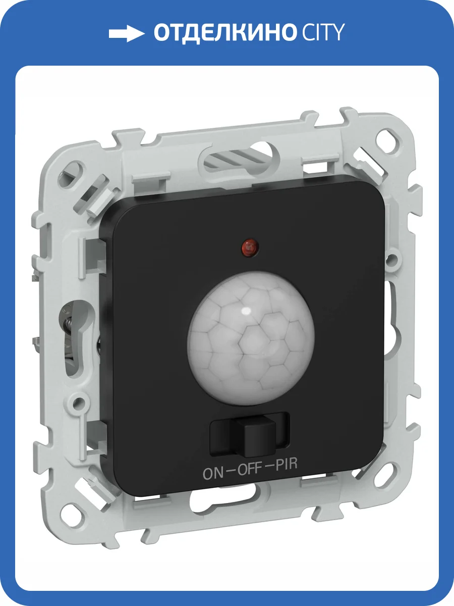 Датчик движения IEK Flite FI-MS21-N-110-07-K02 черный фото 2