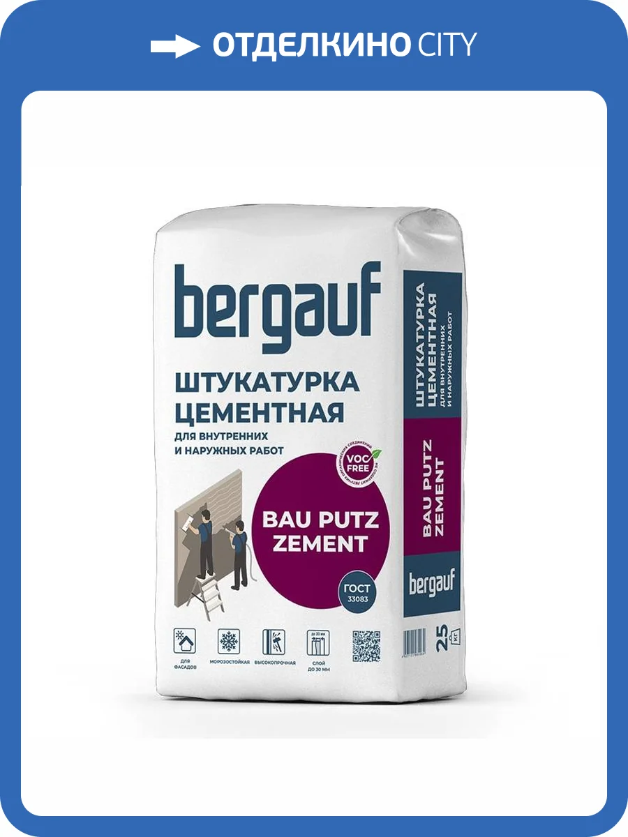 Штукатурка цементная фасадная Bergauf Bau Putz Zement 25 кг фото 2