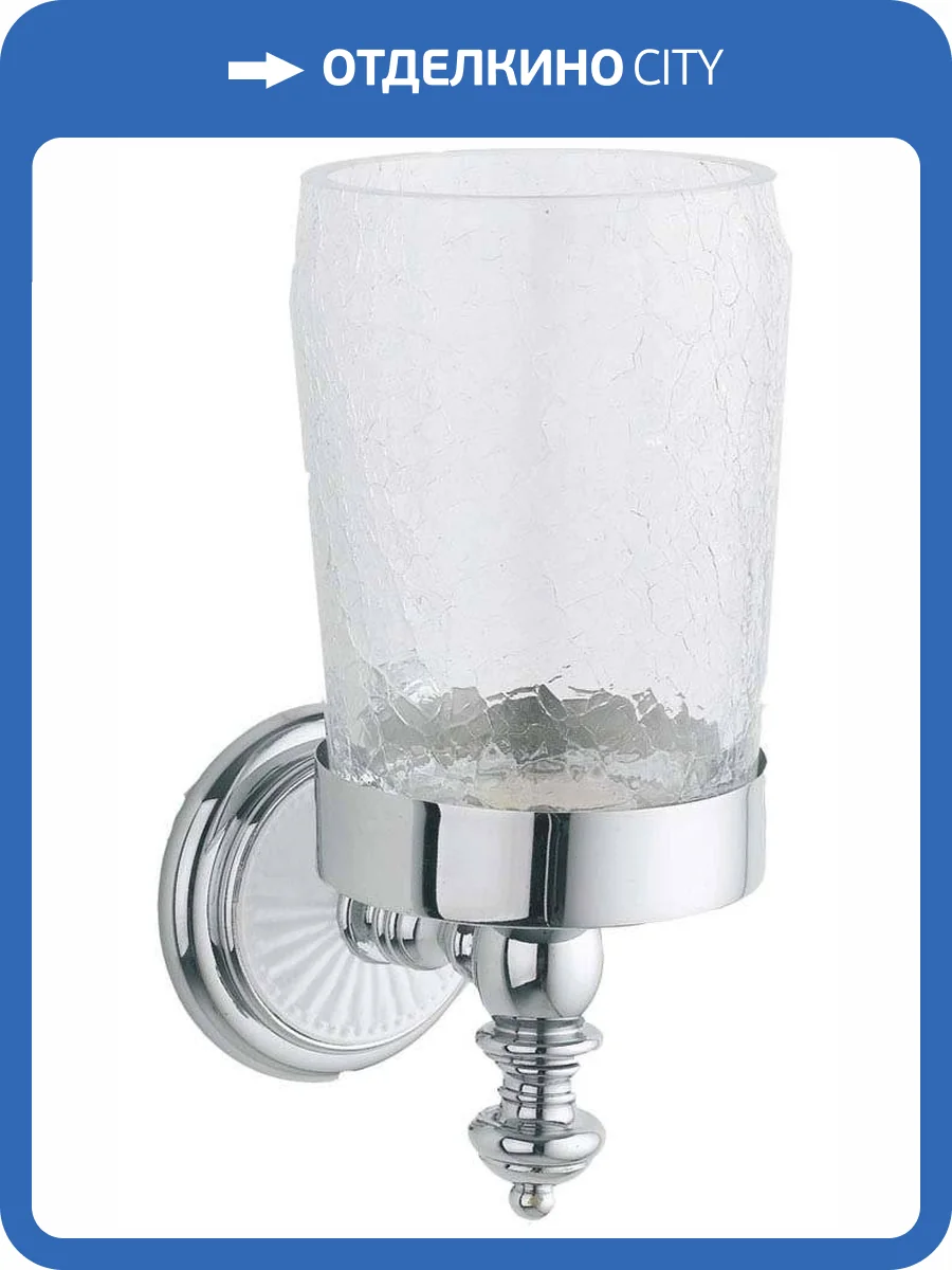 Стакан для зубных щеток Boheme Vogue 10134 фото 6