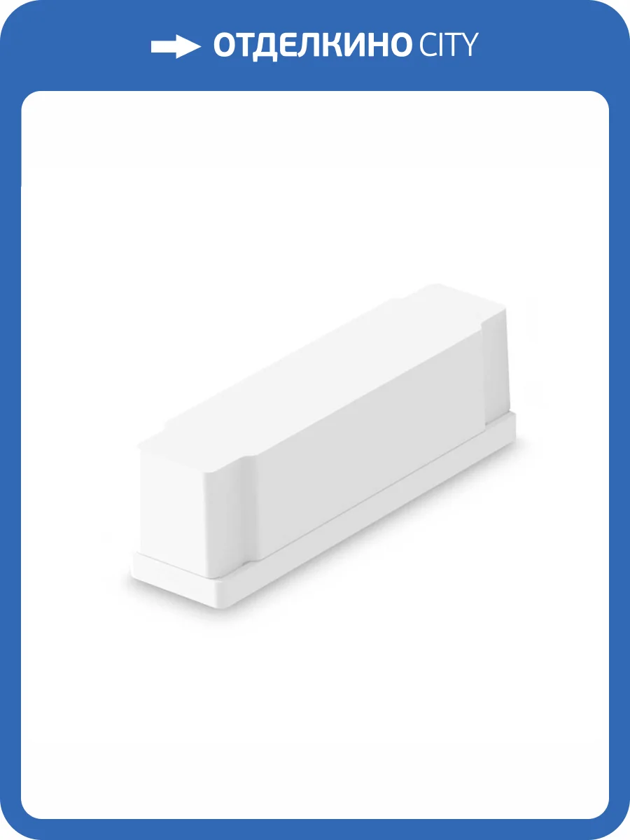 Короб Ambrella light Track System Magnetic Ultra Slim GV1273 фото 2