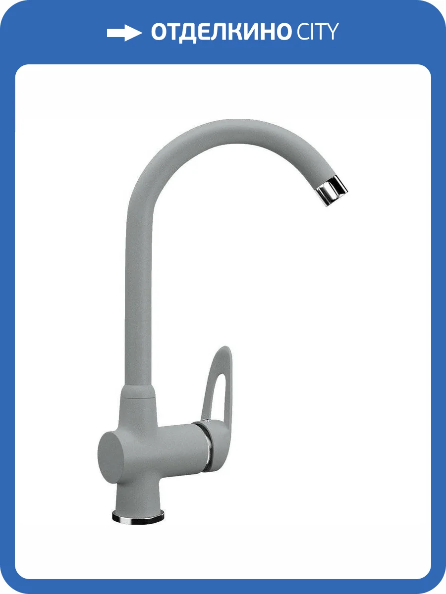 Смеситель для кухни Ulgran U-006-342 графит фото 3