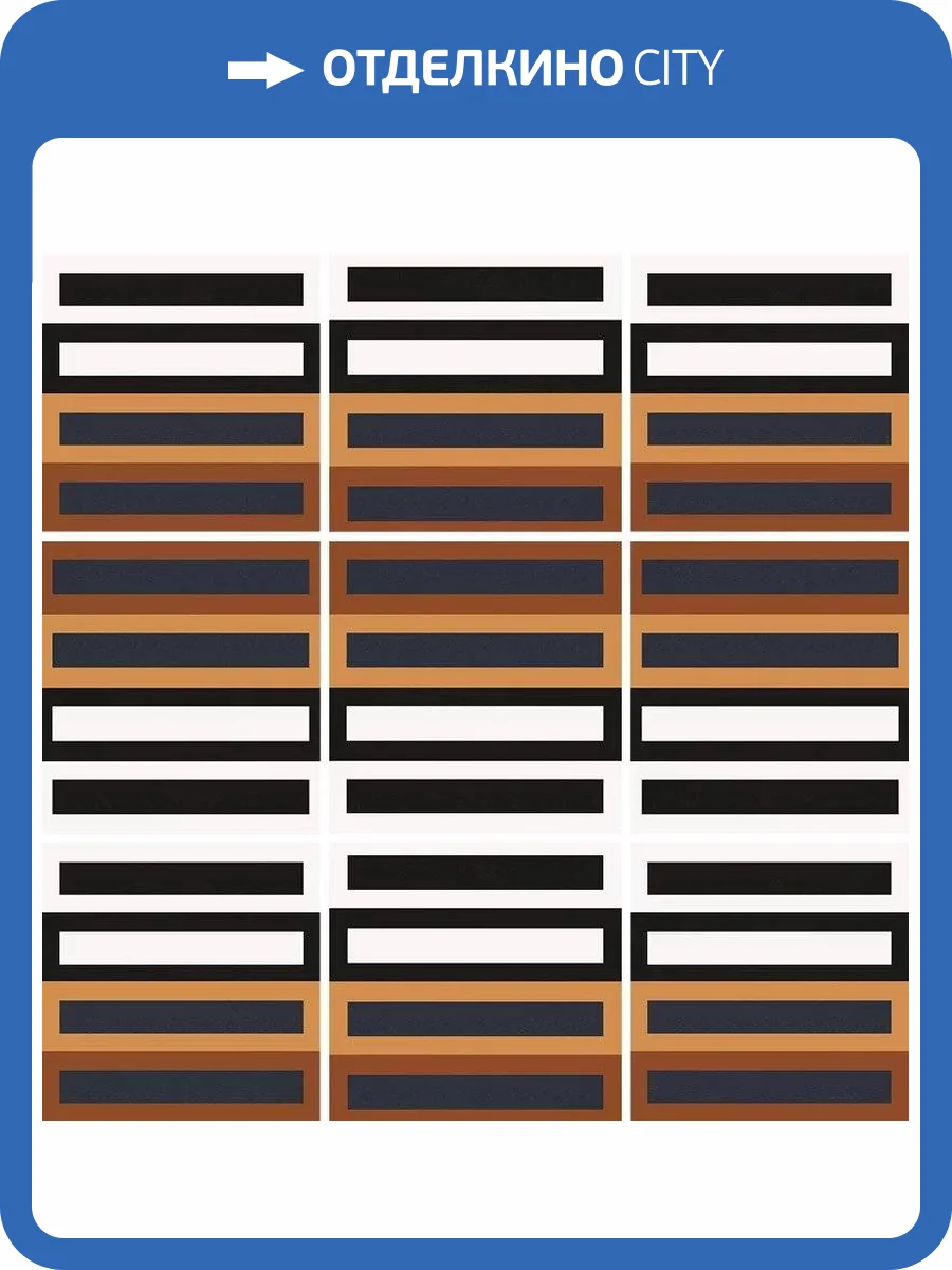 Керамогранит Equipe Bauhome 27689 Domino Warm 20x20 фото 2