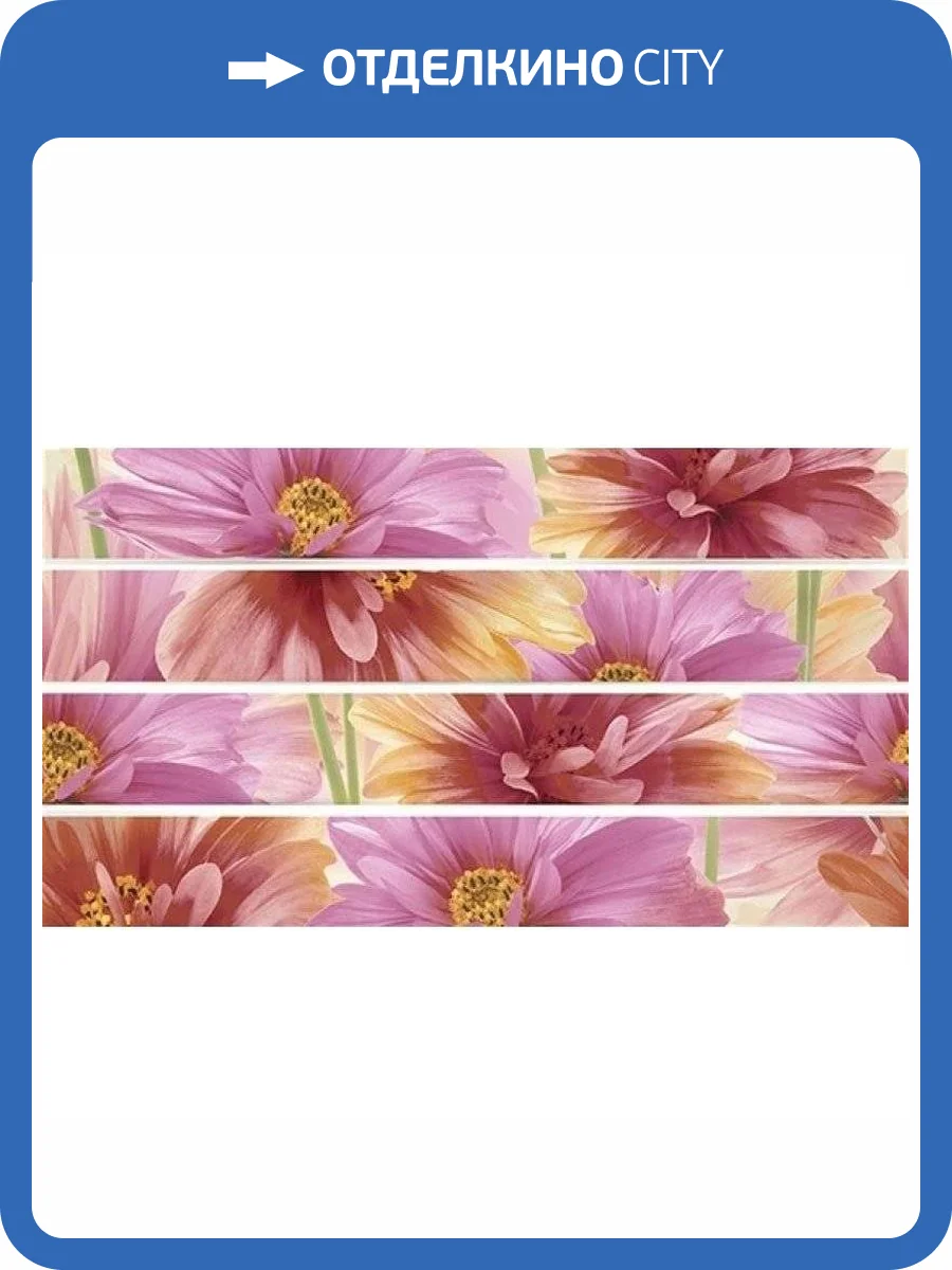 Декор Ceradim Astra КВС16Astra Dec Mosaic 25x45 фото 3