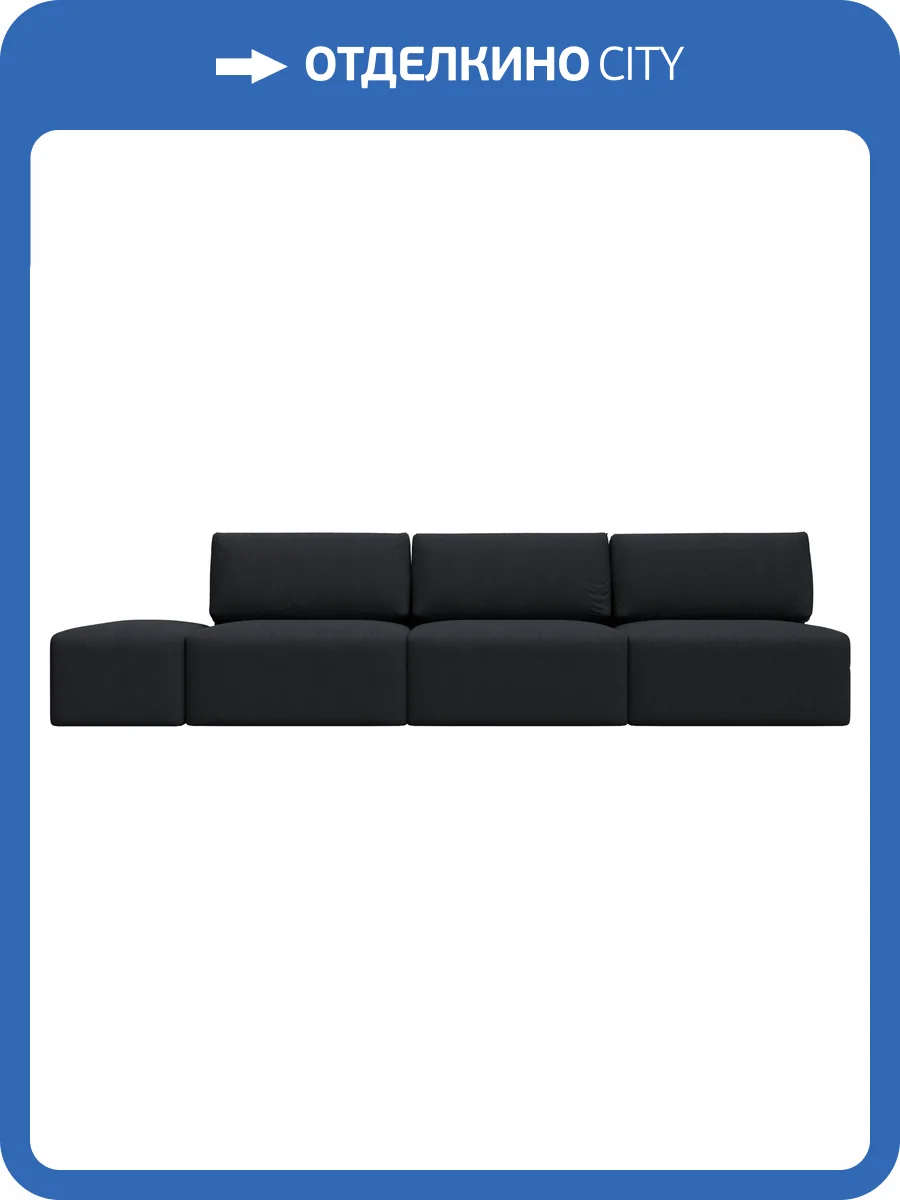 Прямой диван Лига Диванов Лига-060 НПБ Лонг 129483 JOLY 16 темно-серый, модульный, с пуфом фото 11