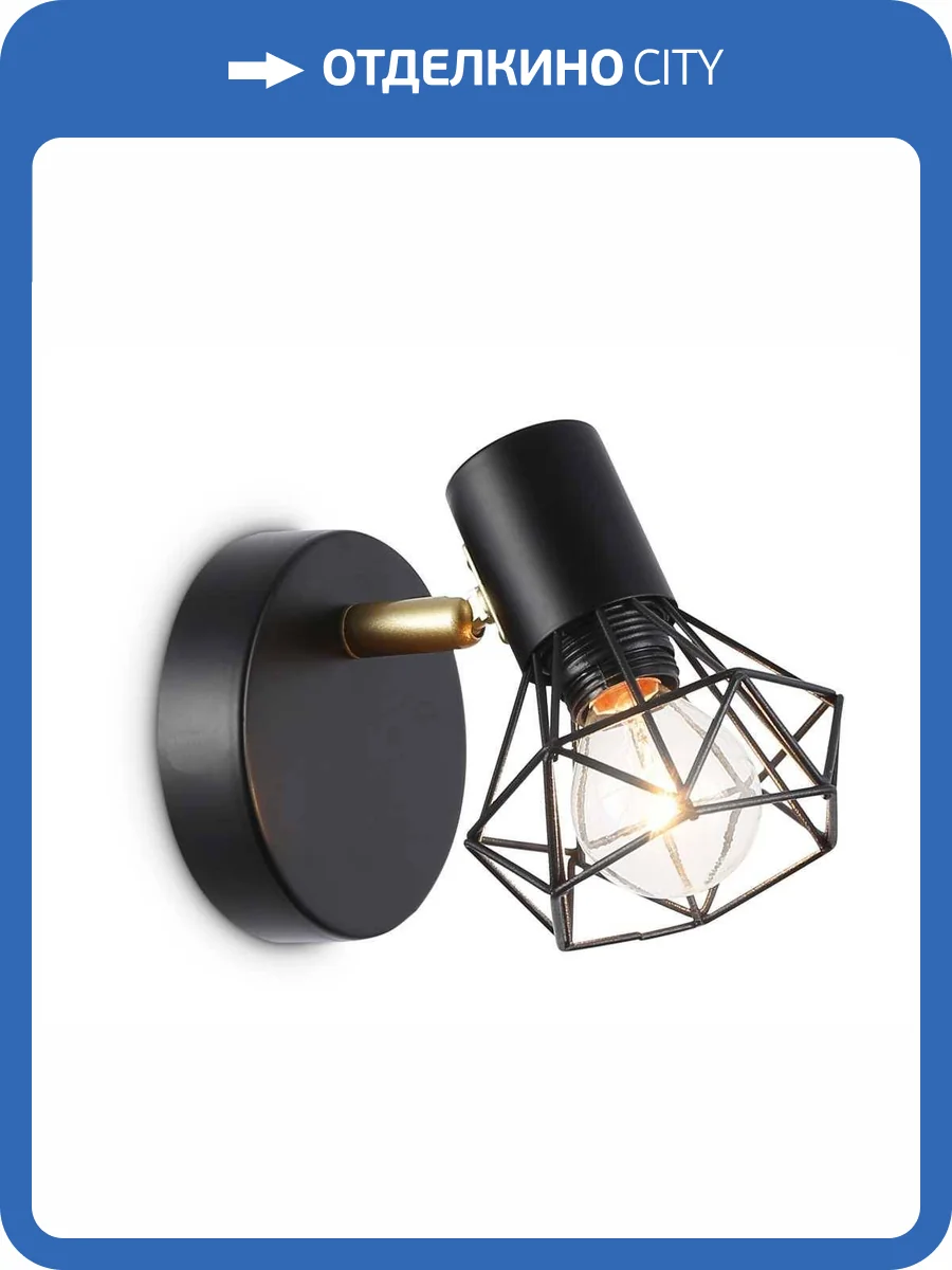 Настенно-потолочный спот Ambrella light Traditional TR8655 фото 7