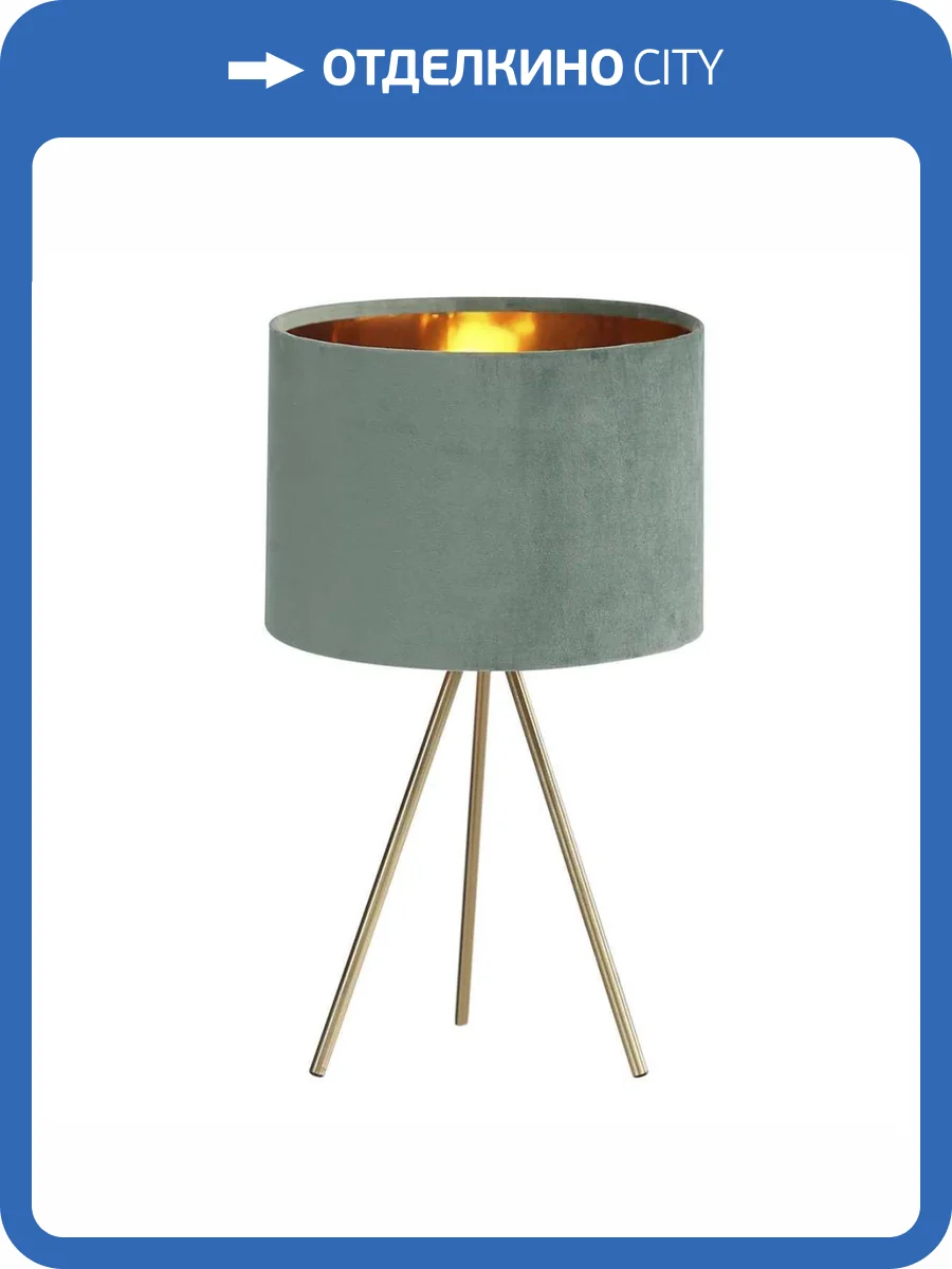 Настольная лампа ST Luce Fuego SL6242.704.01 фото 2