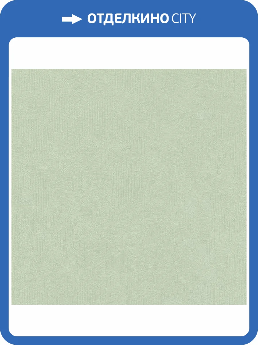 Обои Rasch Deco Style 415377 фото 2